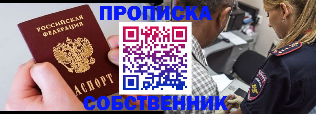 регистрация для дет. сада в Свободном